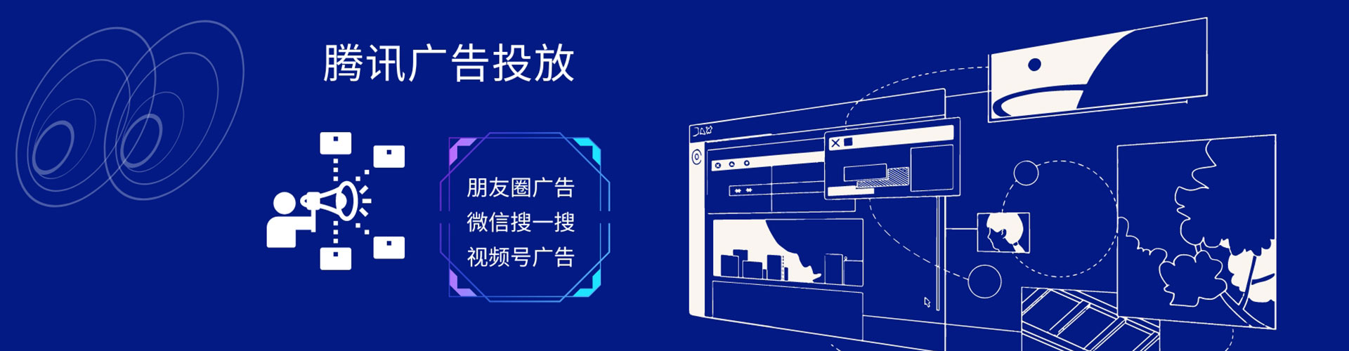 崆峒信息流开户